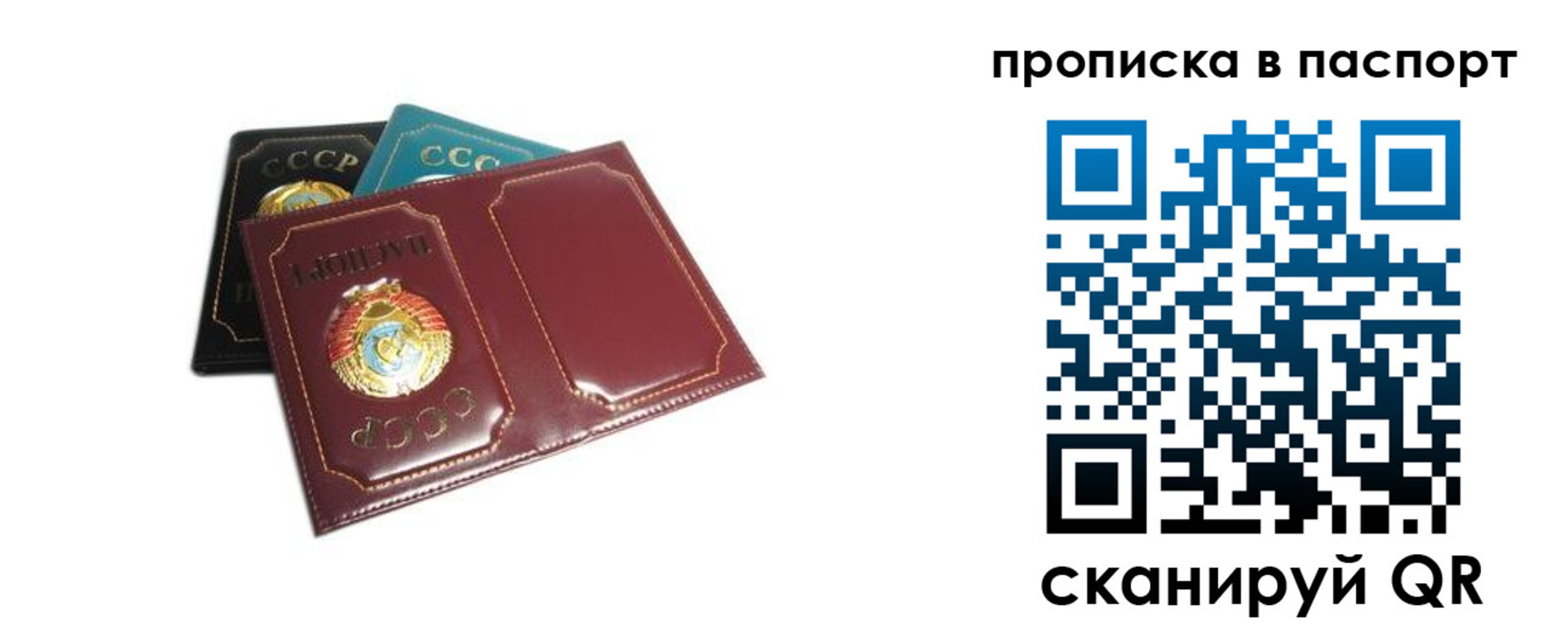 регистрация в Элисте